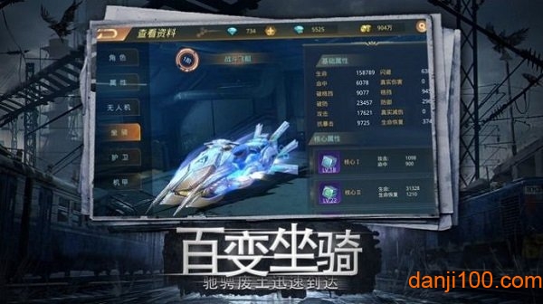 生存大作战