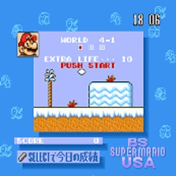 BS Super Mario USA 3