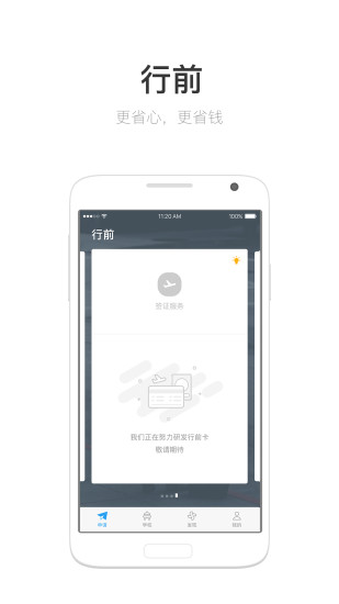 51offer留学