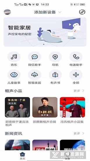 MINI随行