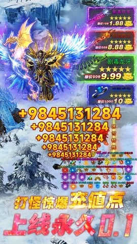 摸金校尉之伏魔殿