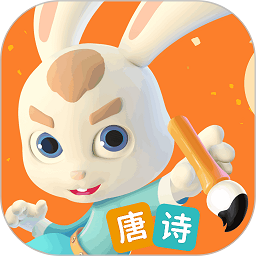 玄机兔点唐诗