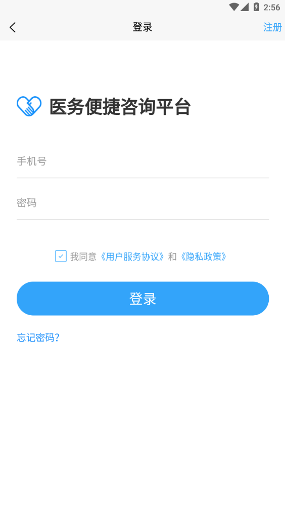 浙江预约挂号网
