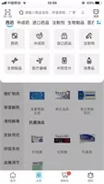 药九九