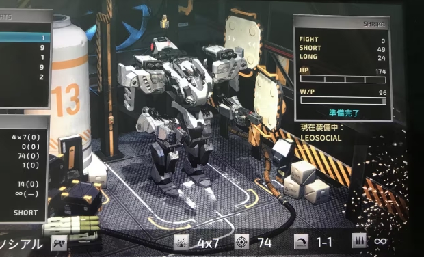 欧洲前线