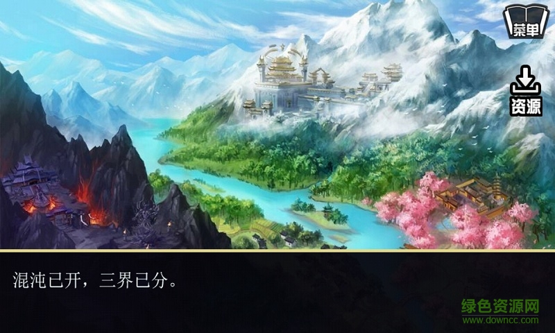 仙泣