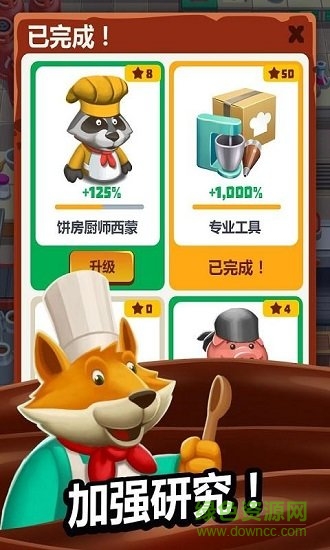 Idle Cooking Tycoon