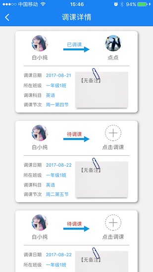 EZhiXue