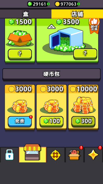 小小英雄生存io中文版