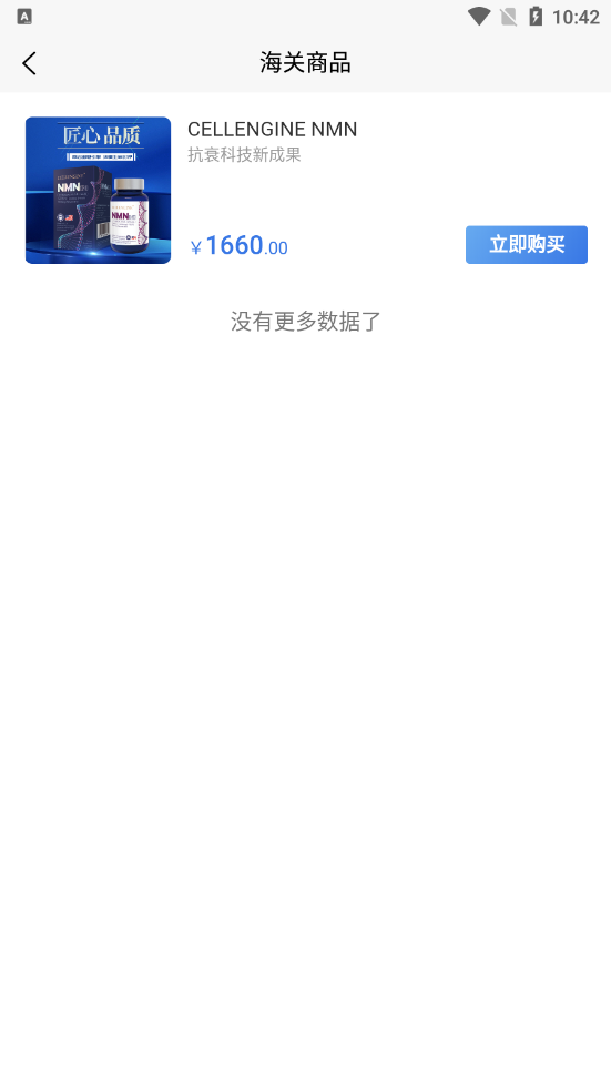 邦健康