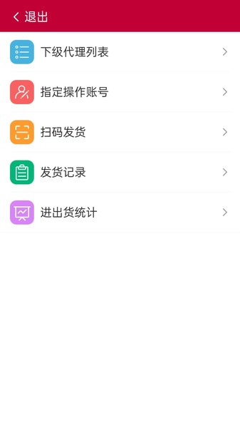 MC移动OA