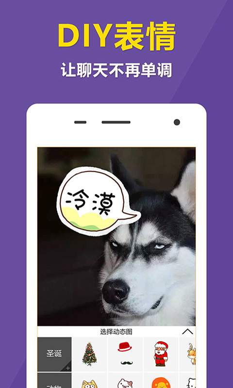 快动动