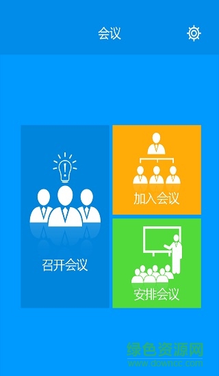 蓝域空间