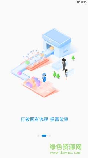 员圈