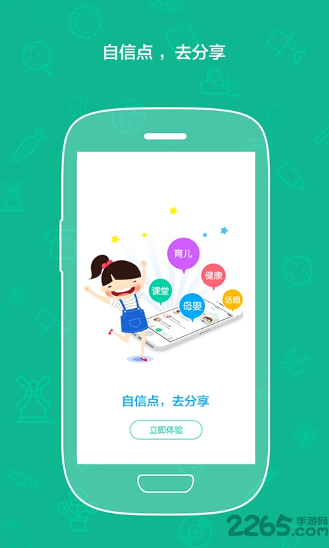 大白妈妈