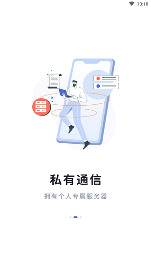 私云通