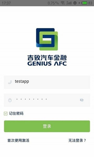 吉致管家