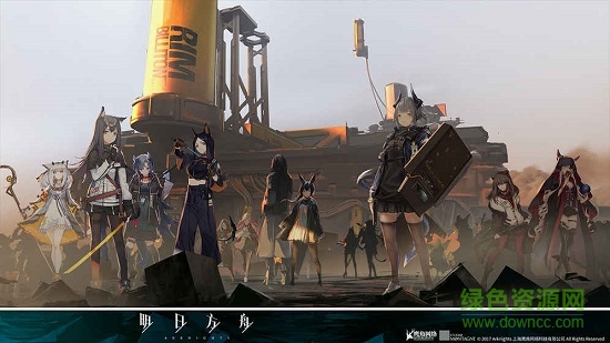 Arknights