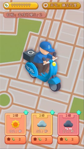 TakeawayComing安装器