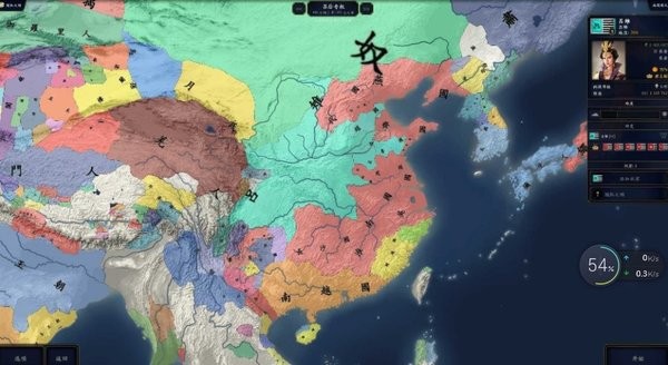 中华上下五千年2：明清易代