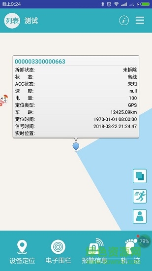 5号风控Pro