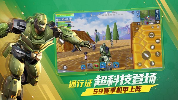 破坏与创造