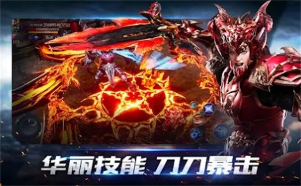 奇迹起源2：神器扩展