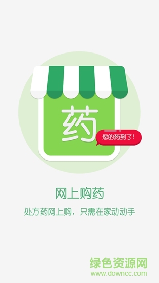 无锡智医