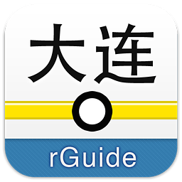 大连地铁