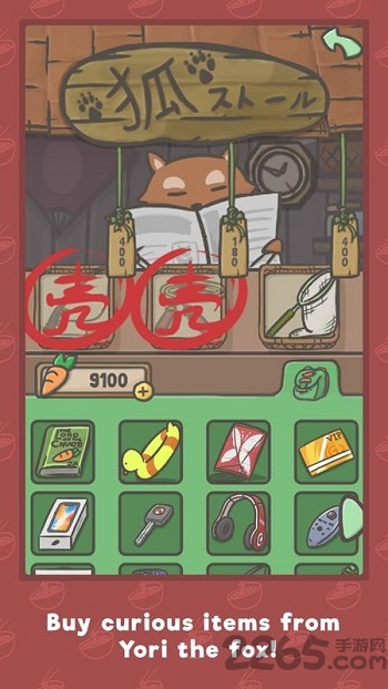 兔斯基最新版