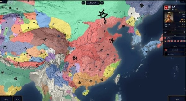 中华上下五千年2：明清易代