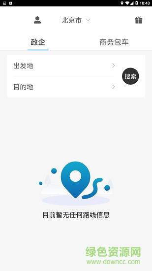 氢蓝巴士