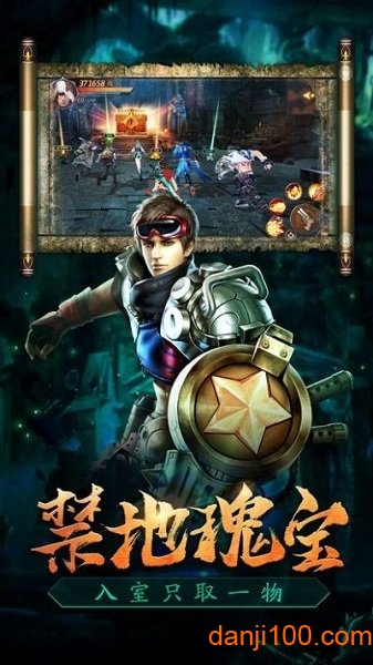 墓影迷踪