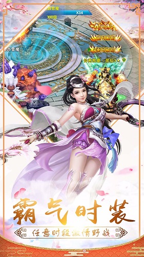 深渊