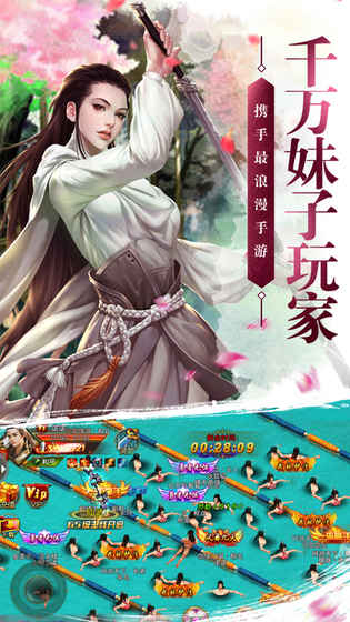剑侠江湖