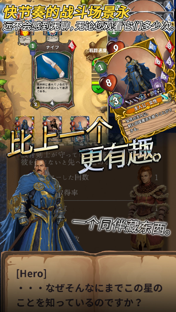 食人星球3