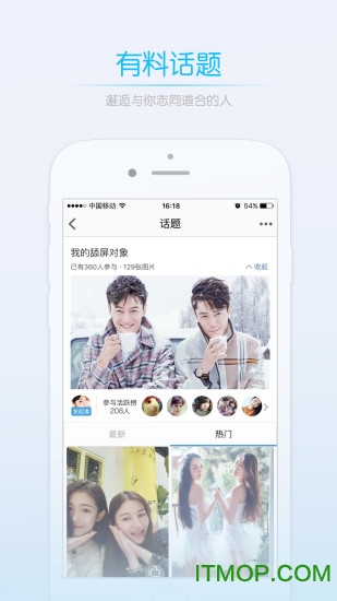 北海百事通手机版