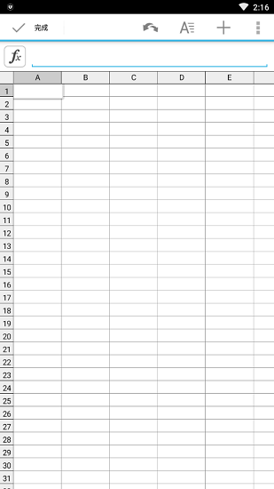 quickoffice手机版