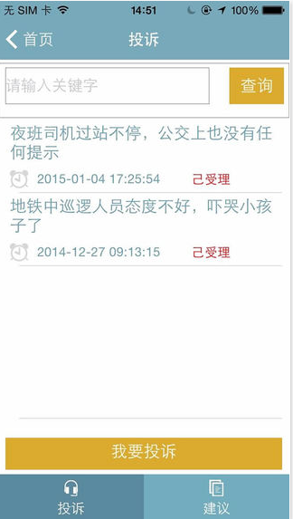 郑州