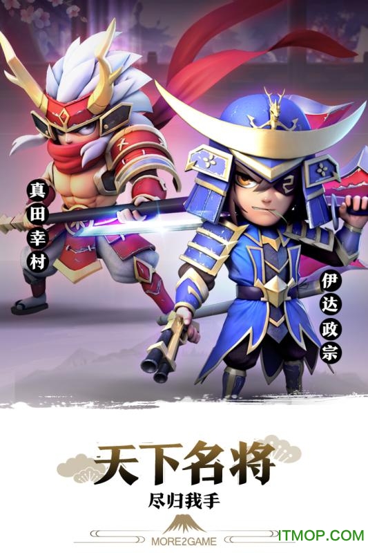 星期六魔王iOS版