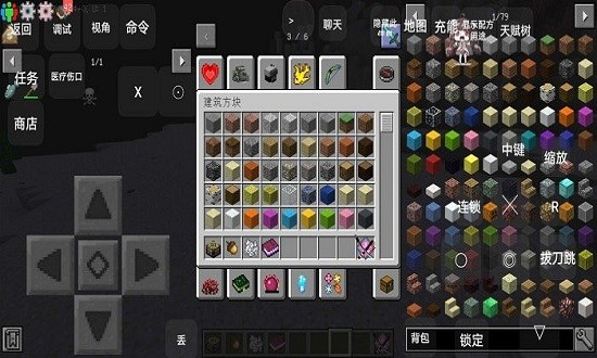 我的世界拔刀剑