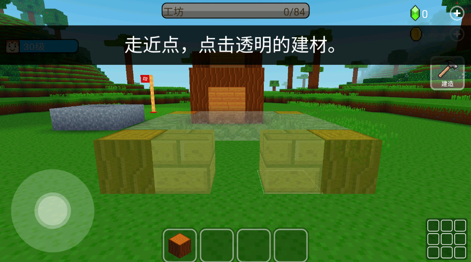 方块世界3D无限金币版(Block Craft 3D) 2.21.19最新版