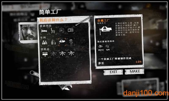 这是我的战争安装包