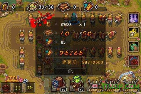 嘻哈三国