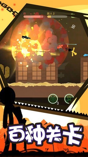 Real Karate SuperHero Fighting : Stickman Hero Fig