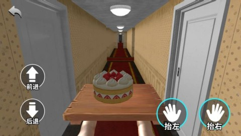 恐怖蛋糕