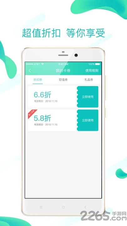 小顺子推拿