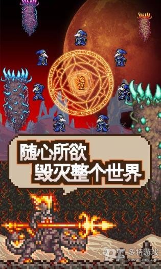 泰拉酒馆