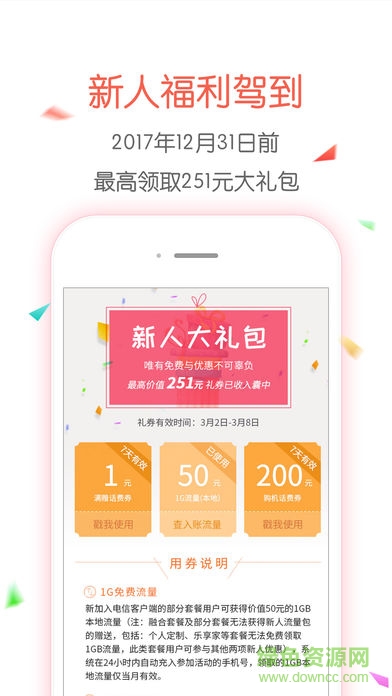 承包助手