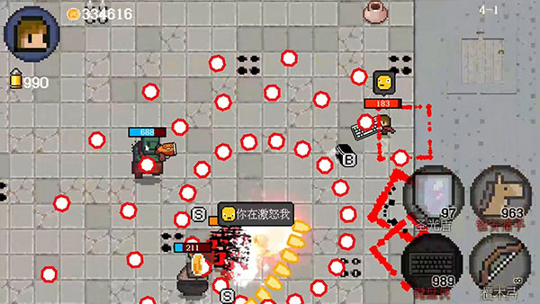 迷你勇者冒险